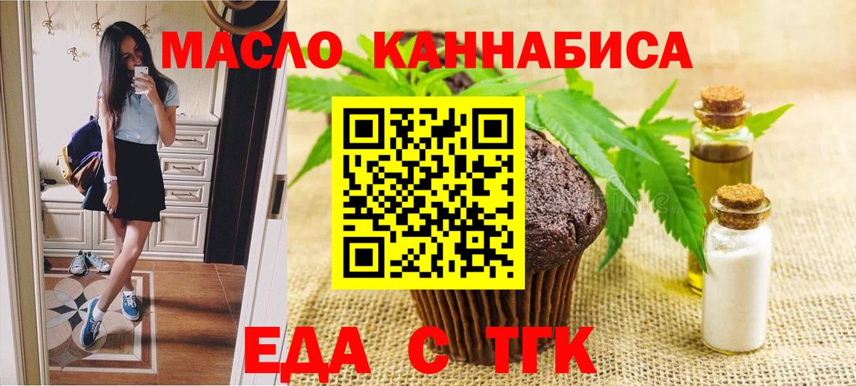 Canna-Cookies марихуана  Вход с VPN  Ипатово 