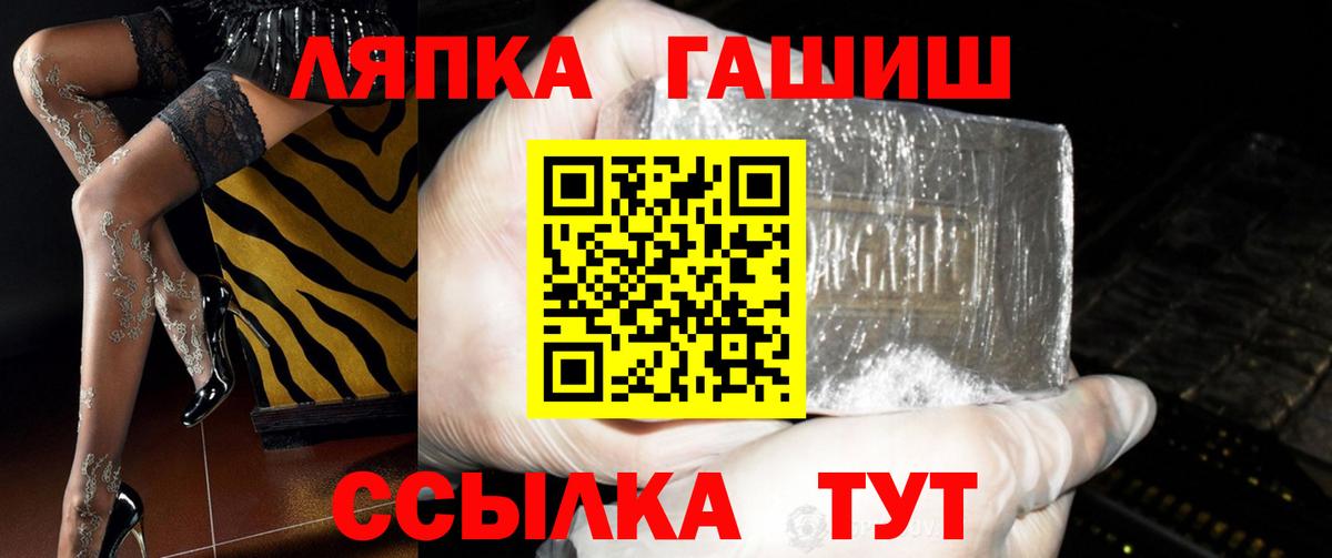 ГАШ Изолятор  Вход с VPN  ГАШ 40% ТГК  Ипатово 