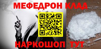 кокаин Ликино-Дулёво