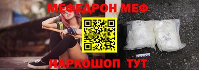 mdma Мариинск
