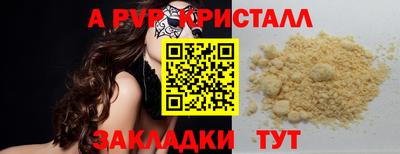 кокаин Ликино-Дулёво