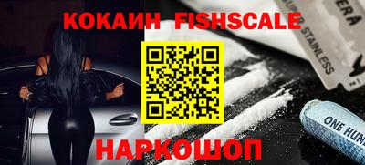 кокаин Ликино-Дулёво