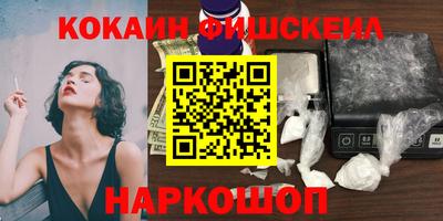 альфа пвп Ливны
