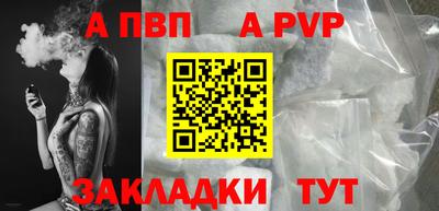 бутират Малгобек