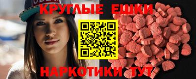 альфа пвп Ливны