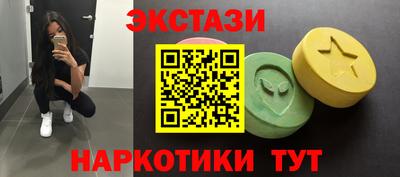альфа пвп VHQ Лесосибирск