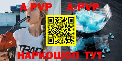 бутират Малгобек