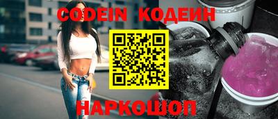 кокаин Ликино-Дулёво
