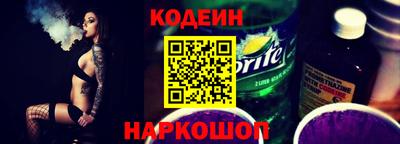 альфа пвп VHQ Лесосибирск