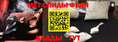 альфа пвп Ливны