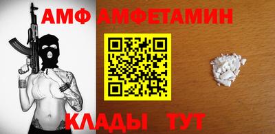 альфа пвп VHQ Лесосибирск