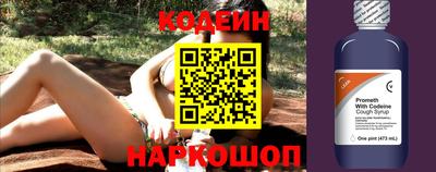 бутират Малгобек