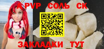альфа пвп VHQ Лесосибирск