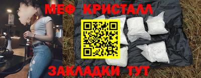 бутират Малгобек