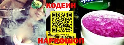 альфа пвп VHQ Лесосибирск