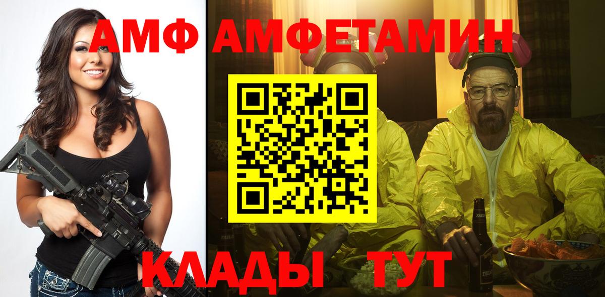 Ипатово  Метамфетамин  Вход с VPN  МЕТАМФЕТАМИН Methamphetamine 