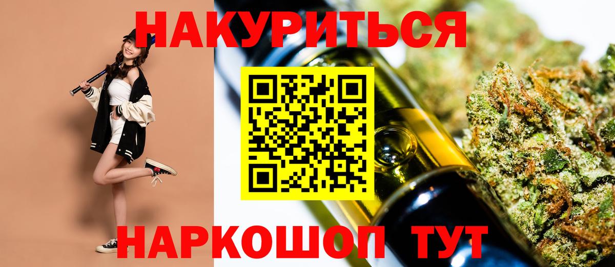 Каннабис White Widow  Вход с VPN  Канабис VHQ  Канабис AK-47  Ипатово 