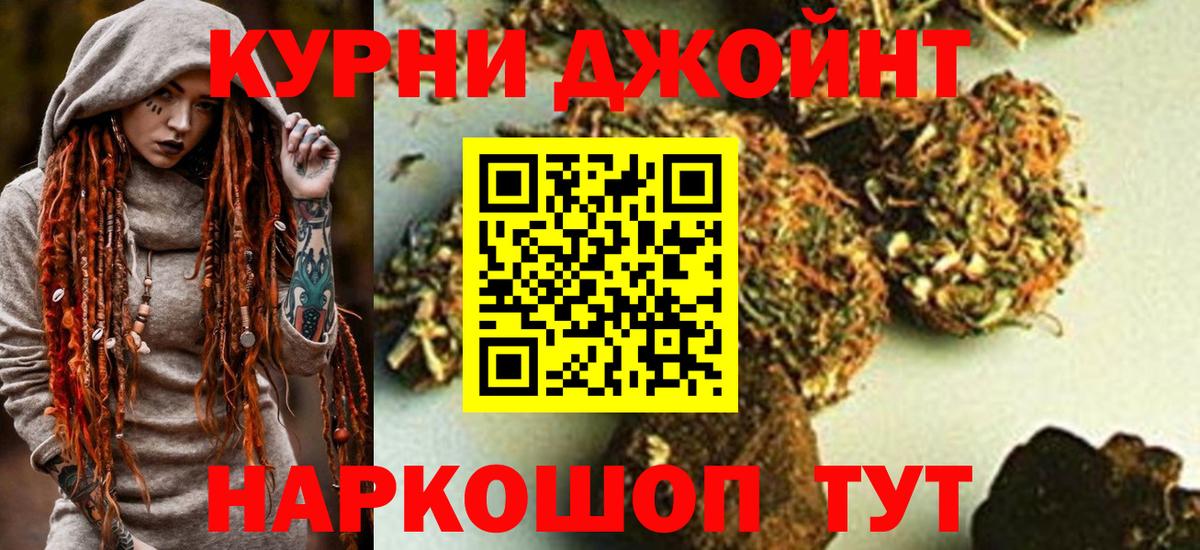 Шишки марихуана тримм Ипатово